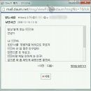 (사진이응)+추가 초 6때의 dark storyㅋㅋㅋㅋ 이미지