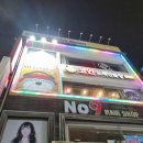 이화노래연습장 이미지