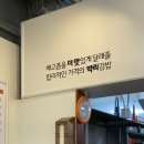 박리김밥 이미지