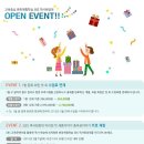 이야기 한국사 원정대 이미지