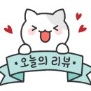 고래식당둔산점 이미지