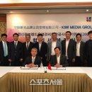 신광종합유통