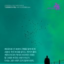 그랑호텔 이미지