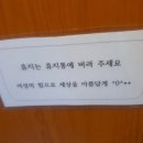일점일획