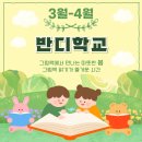 엄마랑 그림책 놀이(2기) 이미지
