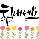 홈즈부동산중개법인 이미지