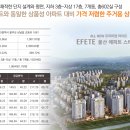 용이 스타시티 이미지
