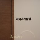 에이스피부과의원 이미지