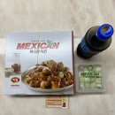 맥시칸 이미지
