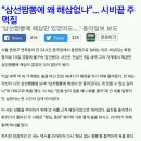 위험한짬뽕 Daum카페