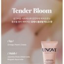 워시가드 | 올영세일 [어노브 히팅 가드 노워시 트리트먼트] 구매후기!!