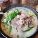 구옥돌삼겹살백반 다이닝코드