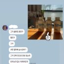 정앤정