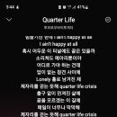 Quarter Life 이미지