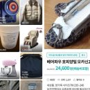 민트커머스