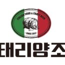 이태리파크 이미지