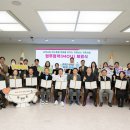한국탄소중립협동조합