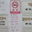 참바다수산 이미지