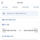 로이넷호텔 서울 마포 이미지