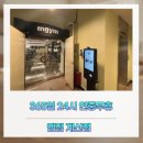 계산역A 이미지