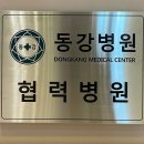 동강치과의원 이미지