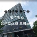 포스빌테크