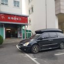 노승현경희한의원 이미지