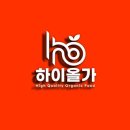 하이올가
