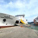 #후포#울릉도#울릉썬플라워 크루즈 이미지