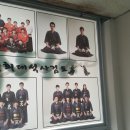 포승검도관
