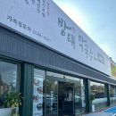 방태막국수천안성성점