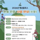 주정차052 네이버블로그