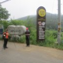 고등산 봉수대 Daum카페
