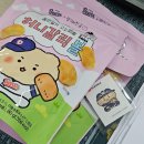 GS25 익산파인골드점 | 7월 HBD