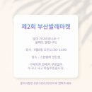 스완발레학원 - 천안시 서북구 불당25로 142 | 스완발레학원