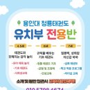 현촌 용인대 청룡태권도장 이미지