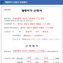 허가 이미지