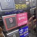 엘에스아로마 에스테틱 등집중관리 테라피 후기, 광명피부관리 제대로 받고 왔어요!