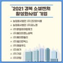 (주)에이치엔노바텍 네이버블로그