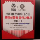 팀 터틀랫 해운대장산 이미지