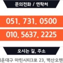 엑소디움공인중개사사무소 이미지