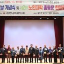 금대경로당 이미지