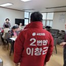 백조아파트경로당 이미지