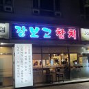 장보고PC 이미지