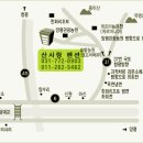 산사랑팬션 이미지