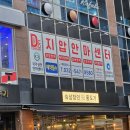 다온지압안마원 이미지