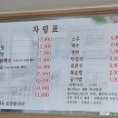유량돌솥삼계탕족탕