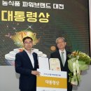 드높