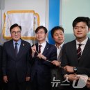 '한o의원연맹 ' 이미지