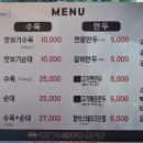 대가돼지국밥사천점